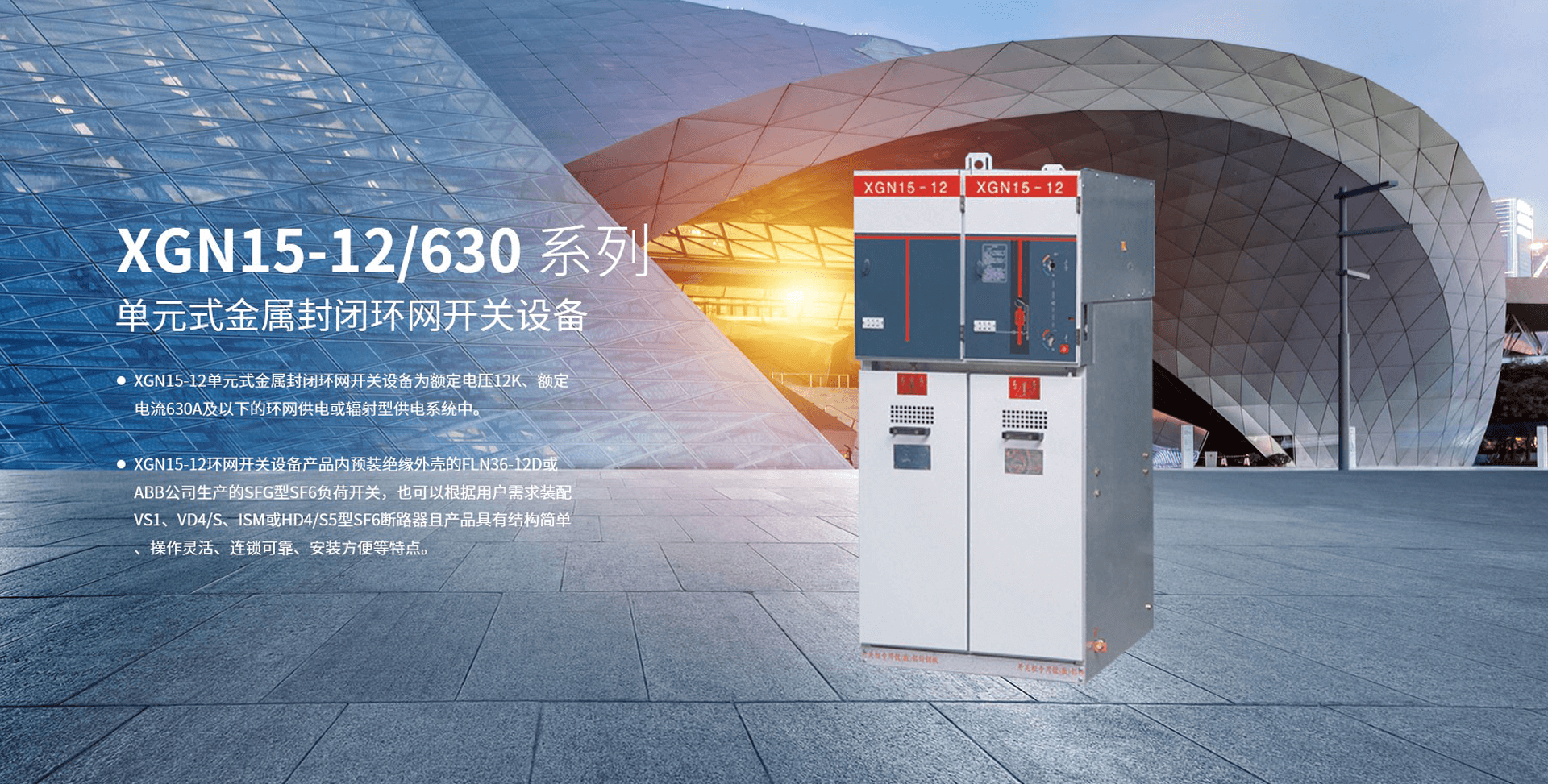 浙江齐开电气有限公司